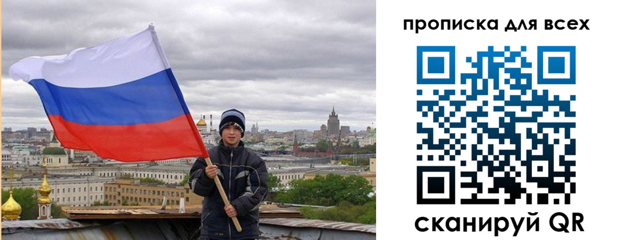 прописка для военкомата в Выборге