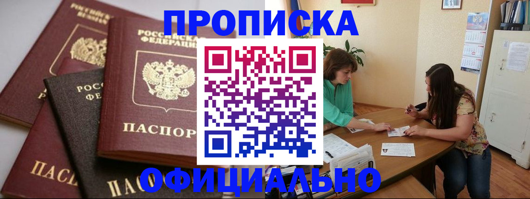 временная регистрация госуслуги в Выборге