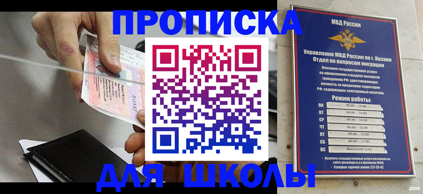 где прописаться в Выборге